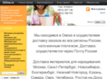 gilina.ru