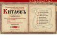 kitaev.info