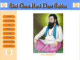 gururavidas.org