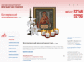 monastyr-bogoyavlenie.ru