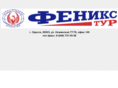feniks-tur.com