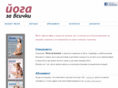spisanieyoga.com