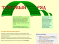 ryad.ru