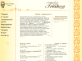 trianon-studio.ru