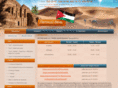 jordania.ru