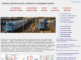 all-metro.ru