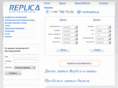 replica.su