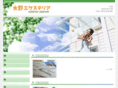 mizuno-ex.com