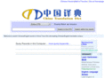 tdict.cn