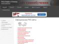 advertising-country.ru