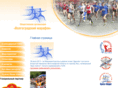 volgamarathon.ru