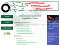 icarbio.ru