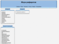 morereferatov.com