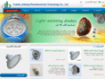 ledlight.ae