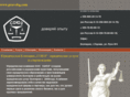 pravobg.com