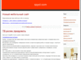 xpyct.com