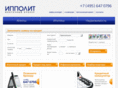 ippolit.com