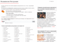 medical-instructions.ru