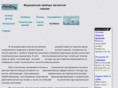medmagnet.com