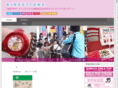 directions.co.jp