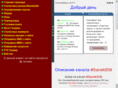 sanek508.net