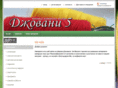 djovani5.com
