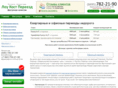 low-cost-pereezd.ru