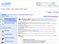prolightopto.ru
