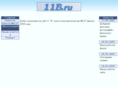 11b.ru