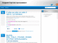 andreysergeev.com