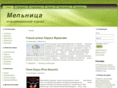 luckymill.ru